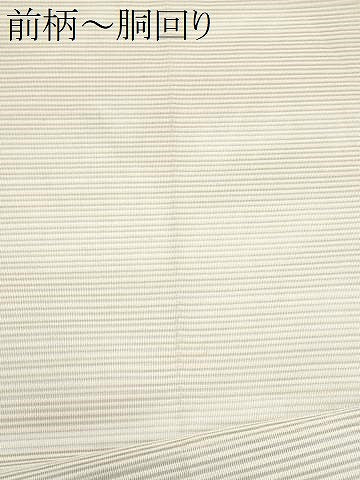 平和屋着物＊夏物 八寸名古屋帯 絽綴れ 横段吉祥文 正絹 逸品 CABG9965fb