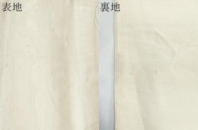 平和屋着物＊夏物 太鼓柄袋帯 駒刺繍 立波枝菊文 金銀彩 正絹 逸品 CABG9974fb