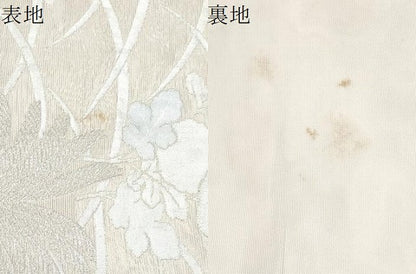 平和屋着物＊夏物 六通柄袋帯 露芝枝花文 銀糸 正絹 逸品 CABG9975fb