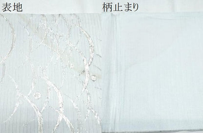 平和屋着物＊夏物 六通柄袋帯 露芝文 銀糸 CABG9978fb