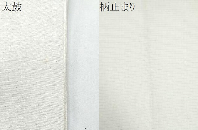 平和屋着物＊夏物 六通柄袋帯 流水杜若 CABG9979fb