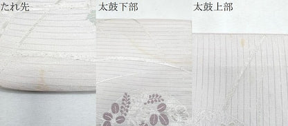 平和屋着物＊夏物 六通柄袋帯 芝草花丸文 銀糸 CABG9982fb