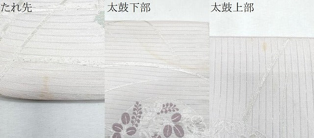 平和屋着物＊夏物 六通柄袋帯 芝草花丸文 銀糸 CABG9982fb