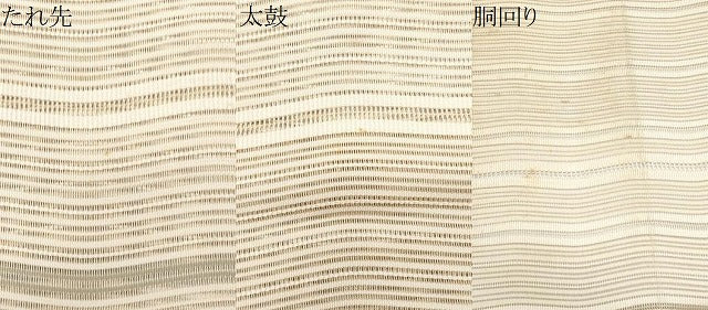 平和屋着物＊夏物　八寸名古屋帯　絽つづ　よろけ縞　正絹　逸品　CABG9993fb