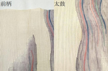 平和屋着物＊夏物　八寸名古屋帯　すくい織　変わり縞　正絹　逸品　CABG9997fb