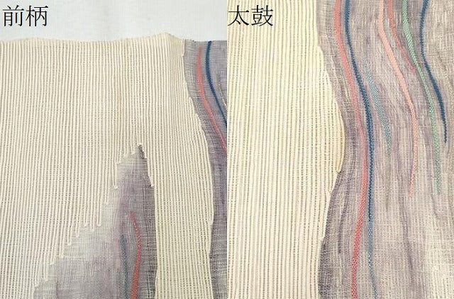 平和屋着物＊夏物　八寸名古屋帯　すくい織　変わり縞　正絹　逸品　CABG9997fb