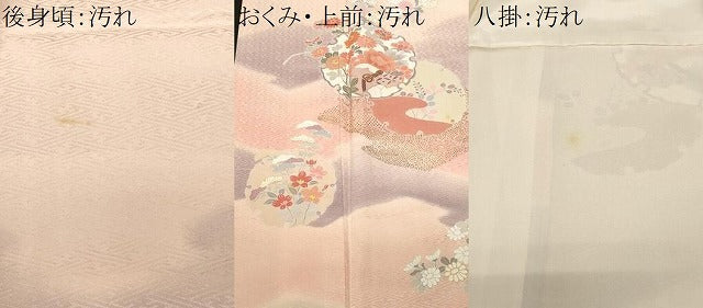 平和屋着物■訪問着 雪輪重ね御所車花文 暈し染め 金彩 正絹 逸品 CABH0007ev