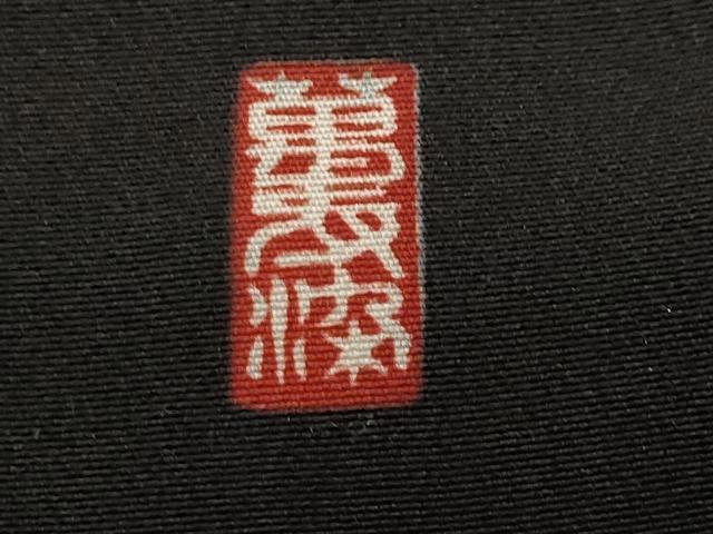平和屋着物■豪華黒留袖 駒刺繍 萬寿染 立波飛鶴文 金銀彩 正絹 逸品 CABH0013ev