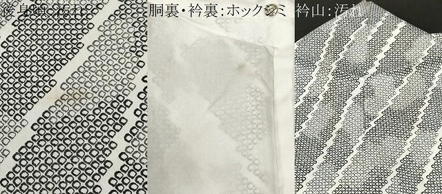 平和屋着物■小紋 幾何学文 鹿の子 洗える着物 CABH0068ev