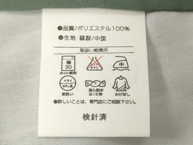 平和屋着物■小紋　縞　洗える着物　CABH0076ev