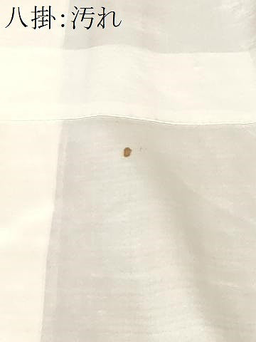 平和屋着物■訪問着　紬地　道長草花文　正絹　逸品　CABH0086ev
