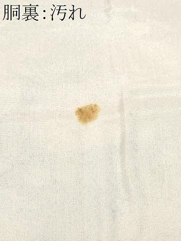 平和屋着物■上質な小紋　枝梅文　黒地　金彩　鬼しぼ縮緬　正絹　逸品　CABH0087ev