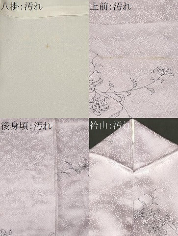 平和屋着物■上質な小紋　手描き　枝花文　正絹　逸品　CABH0097ev