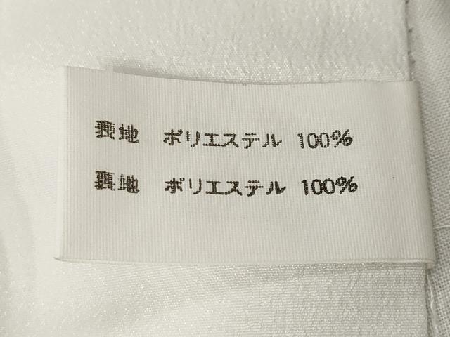 平和屋着物■小紋　立波箔散らし枝葉文　金彩　洗える着物　CABH0134ev