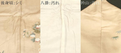 平和屋着物■訪問着　雪輪重ね松竹梅花文　暈し染め　金彩　正絹　逸品　CABH0144ev