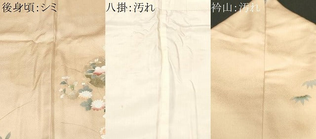 平和屋着物■訪問着　雪輪重ね松竹梅花文　暈し染め　金彩　正絹　逸品　CABH0144ev