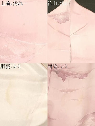 平和屋着物■上質な小紋　地紋起こし　遠山樹林文　暈し染め　正絹　逸品　CABH0161ev