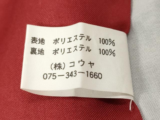 平和屋着物■小紋　枝葉間道　洗える着物　CABH0172ev