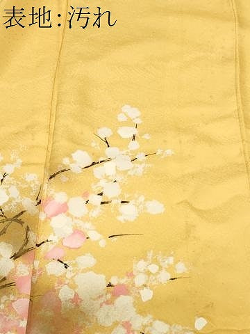平和屋着物■訪問着　枝花文　西武百貨店扱い　正絹　逸品　CABH0190ev