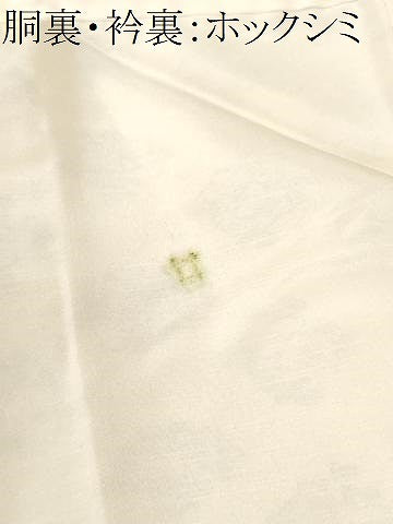 平和屋着物■訪問着　草花文　正絹　逸品　CABH0203ev