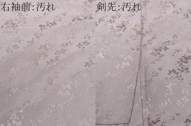 平和屋着物■訪問着　樹林文　暈し染め　金彩　正絹　逸品　CABH0215ev