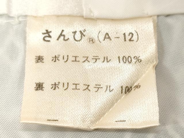 平和屋着物■小紋　切嵌吉祥文　黒地　さんび謹製　洗える着物　CABH0223ev