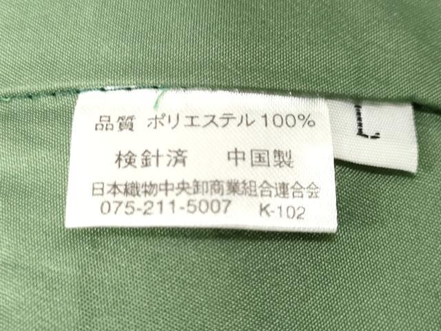 平和屋着物■小紋　枝葉文　洗える着物　CABH0228ev