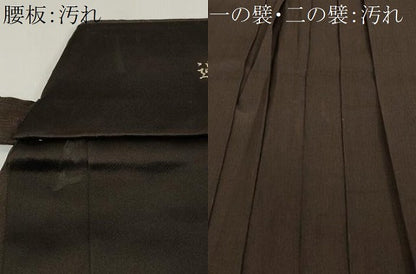 平和屋着物■男性　行灯袴　霞文　正絹　逸品　CABH0238ev