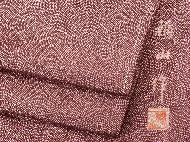 平和屋着物■江戸小紋　稲山作　鮫小紋柄　正絹　逸品　CABH0252ev