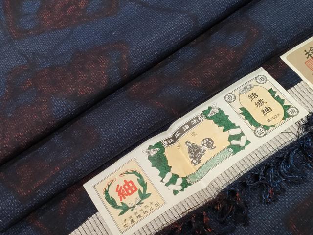 平和屋着物■結城紬　色紙重ね花文　証紙付き　正絹　逸品　CABH0270ev