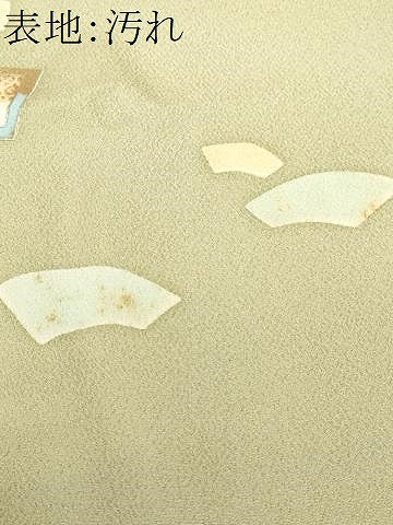 平和屋着物■上質な小紋　地紙重ね文　金彩　正絹　逸品　CABH0274ev