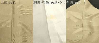 平和屋着物■上質な色無地　幾何学地紋　黄海松茶色　高島屋扱い　正絹　逸品　CABH0300ev