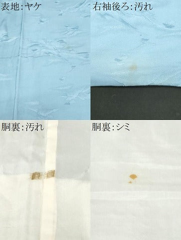 平和屋着物■上質な色無地　遠山地紋　空色　正絹　逸品　CABH0304ev