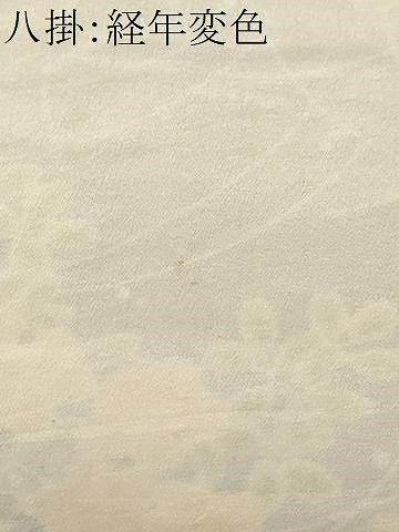平和屋着物■上質な小紋　露芝草花文　正絹　逸品　CABH0330ev