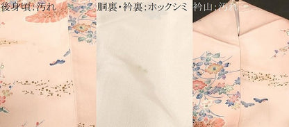 平和屋着物■上質な小紋　片輪車文　御所車草花文　暈し染め　金彩　正絹　逸品　CABH0343ev