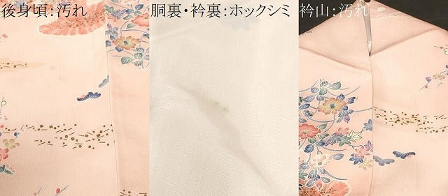 平和屋着物■上質な小紋　片輪車文　御所車草花文　暈し染め　金彩　正絹　逸品　CABH0343ev