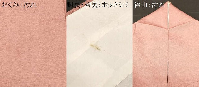 平和屋着物■上質な色無地　お召縮緬　宍色　正絹　逸品　CABH0366ev