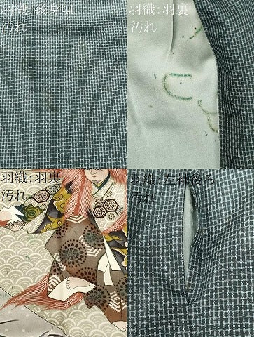平和屋着物■男性　紬　アンサンブル　霞文　正絹　逸品　CABH0368ev