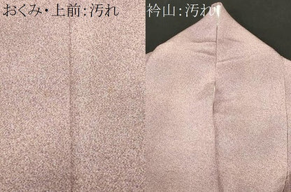 平和屋着物■上質な小紋　作家物　霞文　暈し染め　鬼しぼ縮緬　正絹　逸品　CABH0429ev