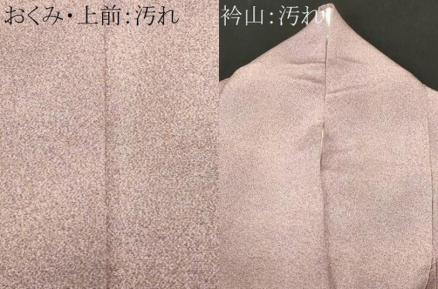 平和屋着物■上質な小紋　作家物　霞文　暈し染め　鬼しぼ縮緬　正絹　逸品　CABH0429ev