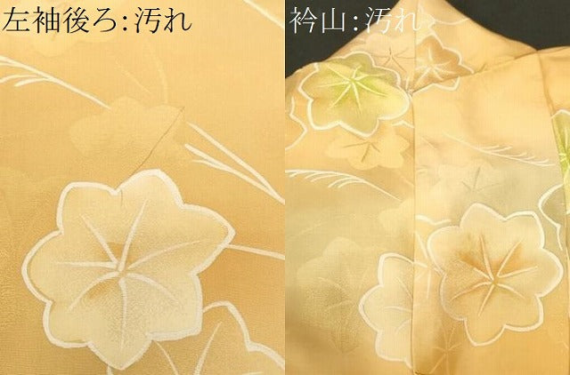 平和屋着物■上質な小紋　地紋起こし　舞楓文　正絹　逸品　CABH0438ev