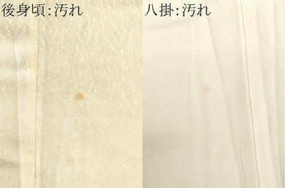 平和屋着物■上質な小紋　色紙重ね草花文　暈し染め　正絹　逸品　CABH0443ev