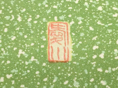 平和屋着物■上質な小紋　作家物　霰文　正絹　逸品　CABH0449ev