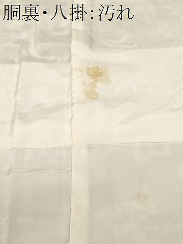 平和屋着物■上質な小紋　切嵌草花文　暈し染め　鬼しぼ縮緬　正絹　逸品　CABH0450ev