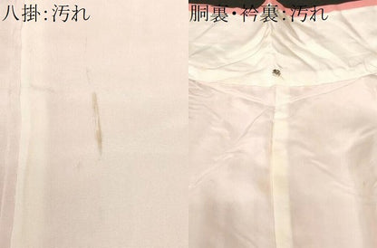 平和屋着物■上質な小紋　地紋起こし　枝花地紋　紅梅色　正絹　逸品　CABH0453ev