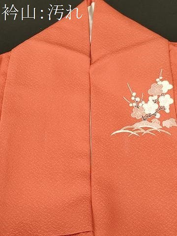 平和屋着物■訪問着　御所解文　暈し染め　正絹　逸品　CABH0462ev