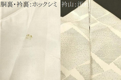 平和屋着物■上質な紬　色紙文　正絹　逸品　CABH0490ev