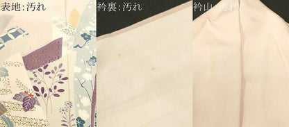 平和屋着物■訪問着　束ね熨斗鳳凰花文　金彩　大丸扱い　正絹　逸品　CABH0493ev