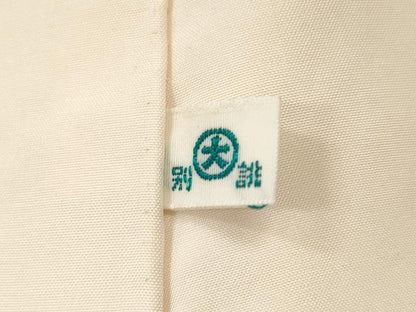 平和屋着物■訪問着　束ね熨斗鳳凰花文　金彩　大丸扱い　正絹　逸品　CABH0493ev