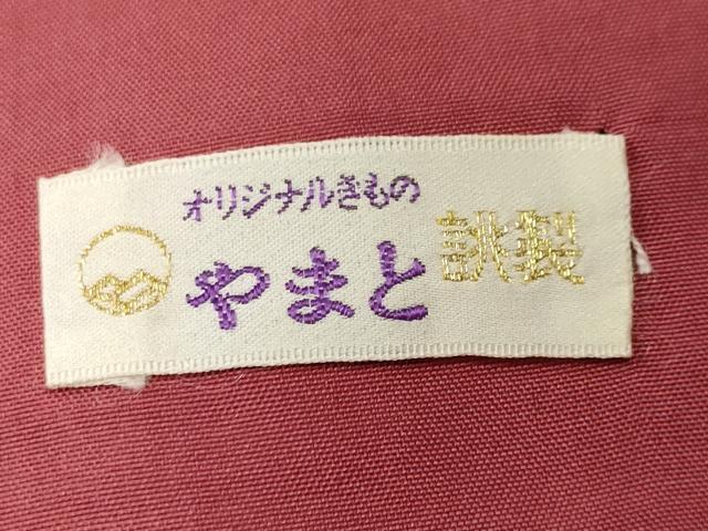 平和屋着物■上質な紬　亀甲繋ぎ　やまと誂製　正絹　逸品　CABH0499ev